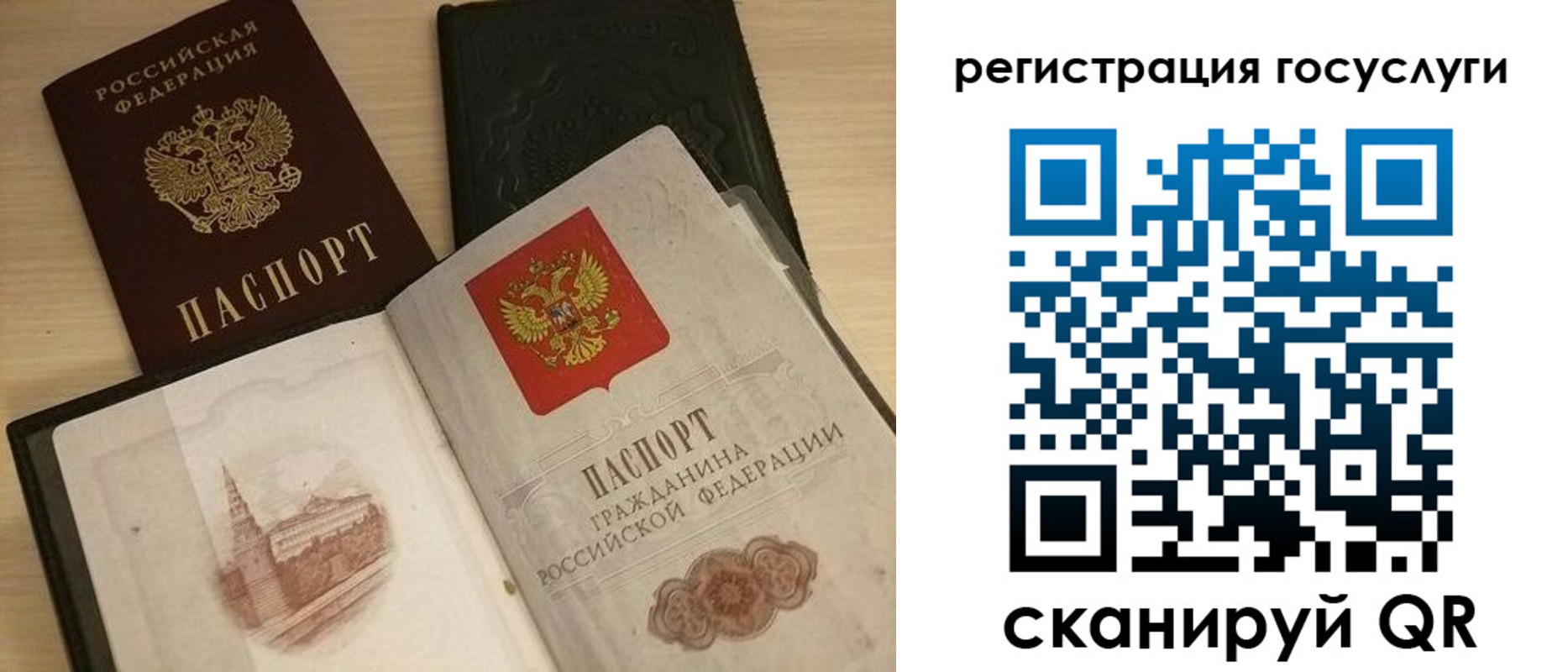 пропишу в квартире в Амурской области